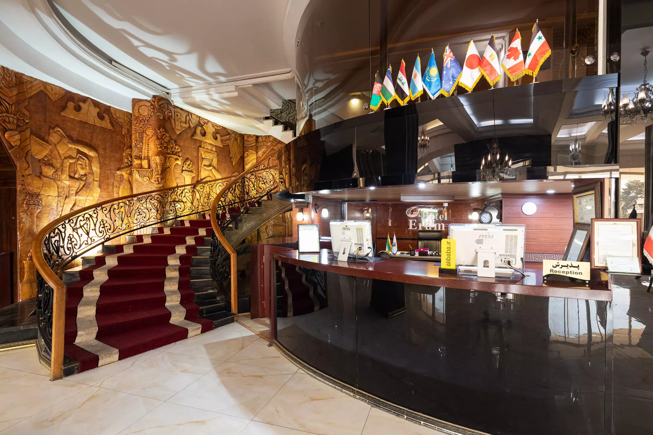 هتل ارم تهران